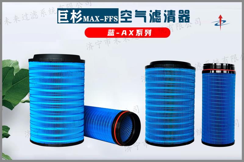 农业机械中欧(中国)主要应用在气动机械、内燃机械等领域，作用是为这些机械设备提供清洁的空气