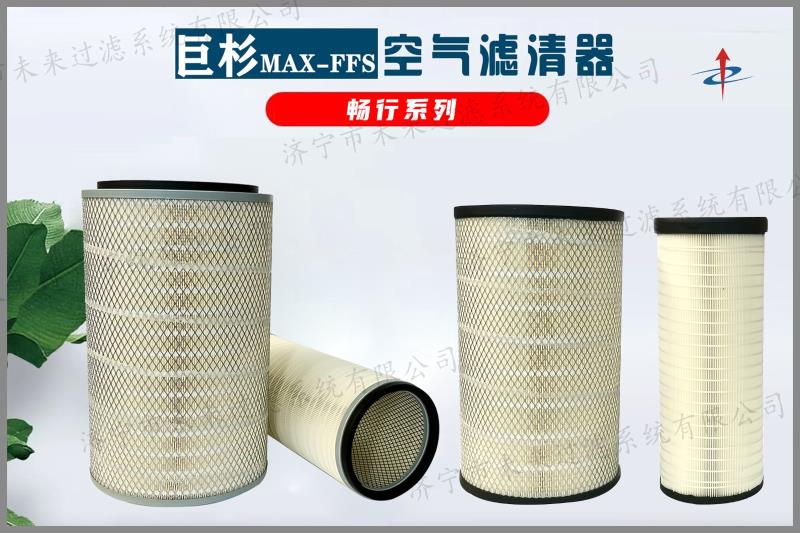 畅行系列中欧(中国)