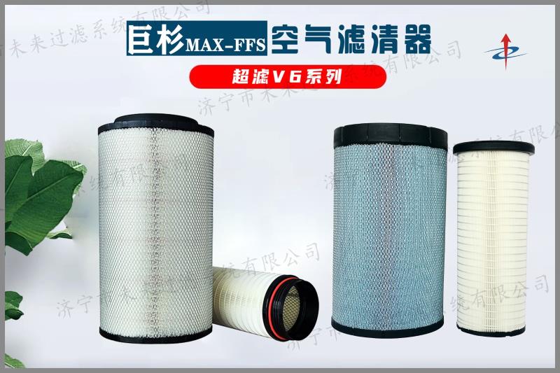 超滤系列中欧(中国)